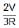 Resistors in Series & Parallel Combinations | Physics Class 12 - NEET
